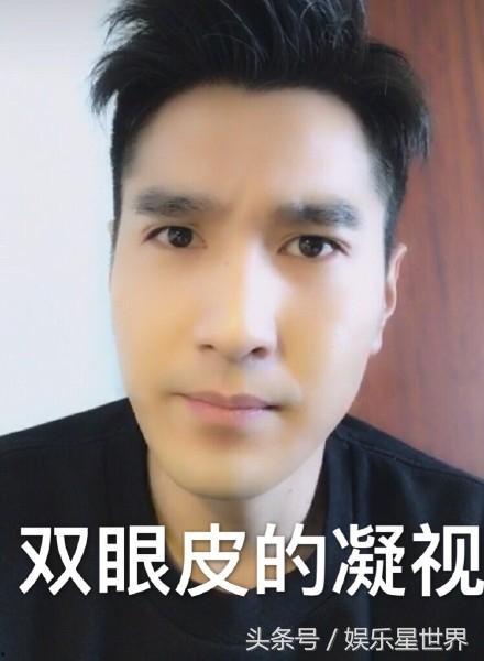 双眼皮的表情包